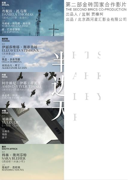 勃立顿-派克学院毕业证电子图